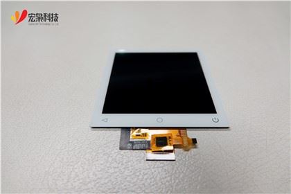 Smart Home Touch Screen .